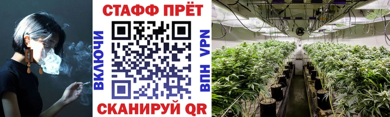 Наркотические вещества Устюжна ГАШ  МЕТАДОН  Амфетамин  Канабис  МЕФ  MEGA ссылки  APVP 