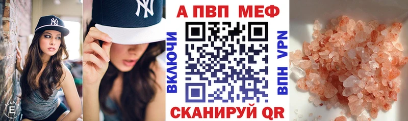 APVP СК КРИС  сайты даркнета формула  Устюжна 
