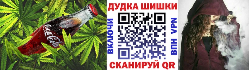 Canna-Cookies конопля Устюжна