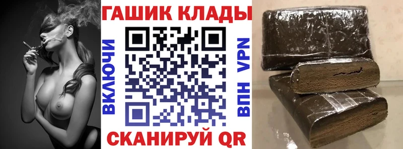 блэк спрут зеркало наркотики Устюжна ГАШИШ Изолятор
