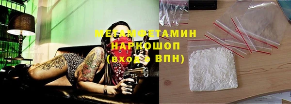 MESCALINE Аркадак