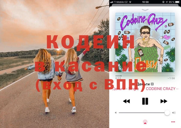 Альфа ПВП Арсеньев