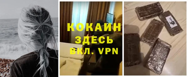 MESCALINE Аркадак