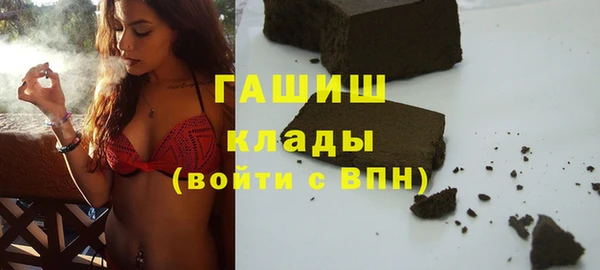 кокаин перу Армянск