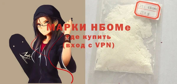 кокаин перу Армянск