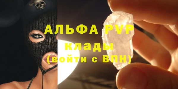 Альфа ПВП Арсеньев