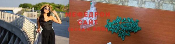 MESCALINE Аркадак