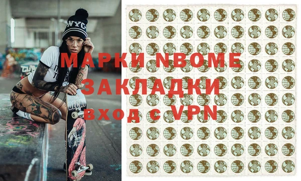 кокаин перу Армянск