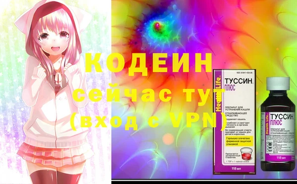 Альфа ПВП Арсеньев