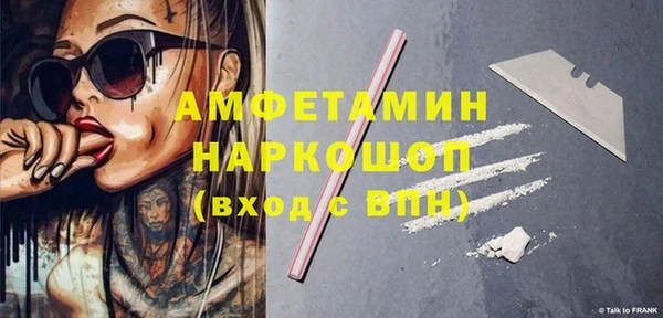 Альфа ПВП Арсеньев