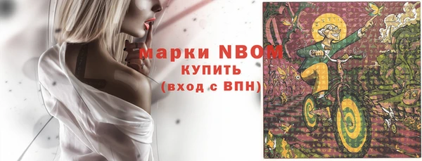 Альфа ПВП Арсеньев