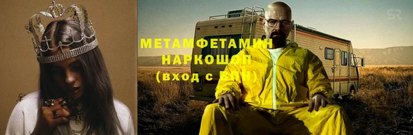 MESCALINE Аркадак