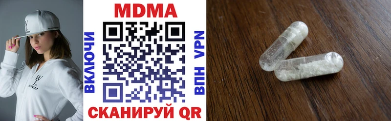 MDMA crystal blacksprut ссылки Устюжна цены наркотик