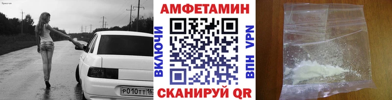 Метамфетамин витя  продажа наркотиков  Устюжна 