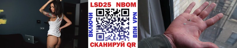 блэк спрут ссылки  даркнет сайт  Устюжна  Марки 25I-NBOMe 1,5мг 