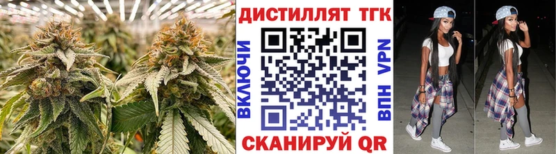 ТГК гашишное масло  mega ссылка  Устюжна 