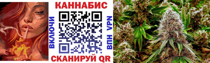 Каннабис White Widow  наркошоп  Устюжна 